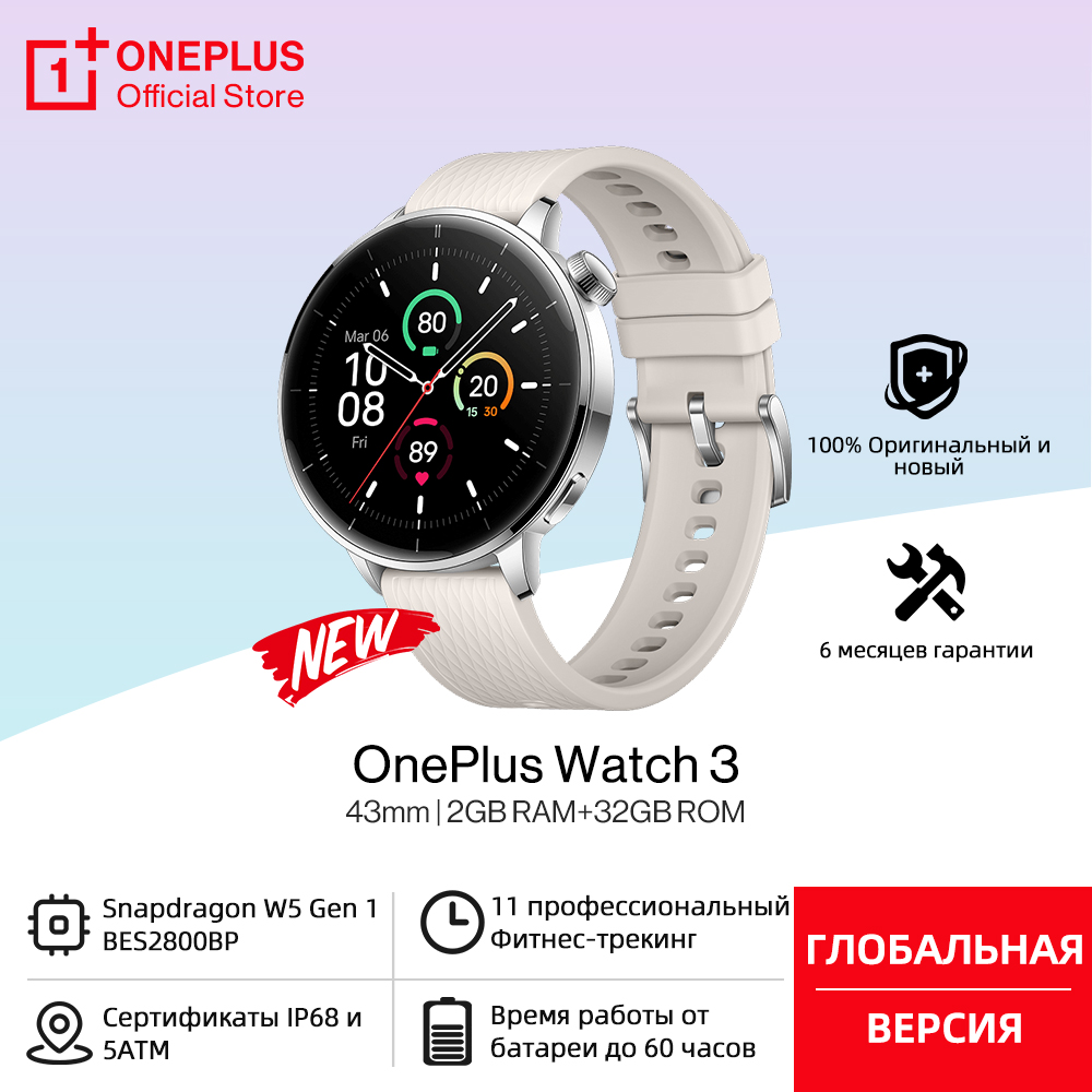 Versión global OnePlus Watch 3 - Hybrid Smartwatch reseña y precio