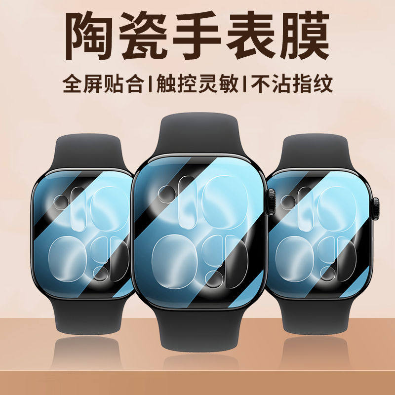 Película protectora para Apple - Iwatch Smartwatch reseña y precio